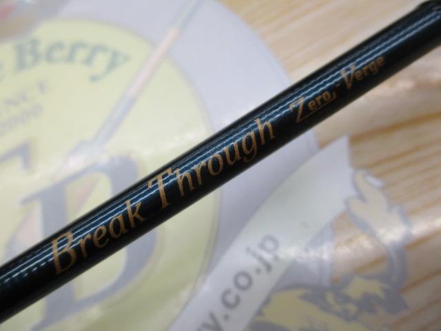 ブレイクスルー ゼロヴァージ BTZV62-GL