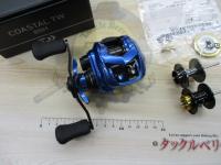 コースタルTW80H