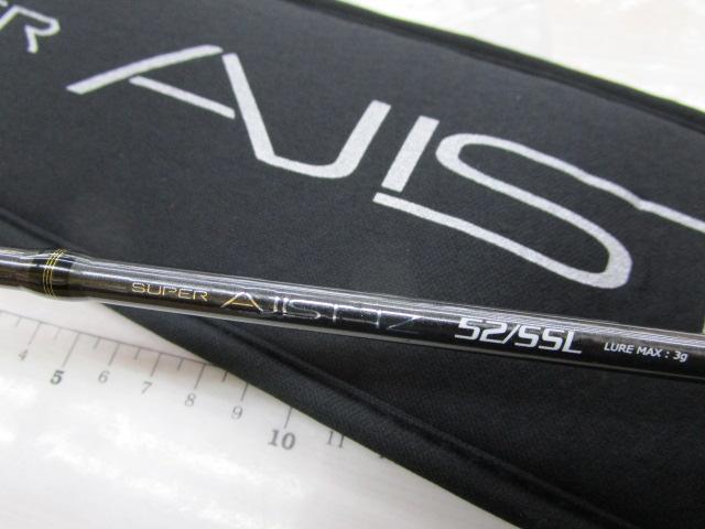 スーパーアジストTZ 52/SSL