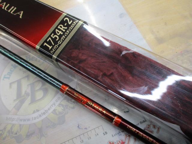 ワールドシャウラ 1754R-2 (レッドタイプ)