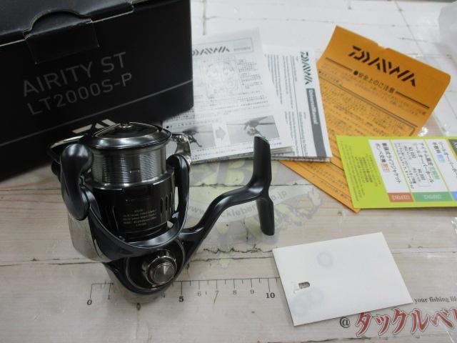 23エアリティ ST LT2000S-P