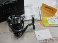 23エアリティ ST LT2000S-P