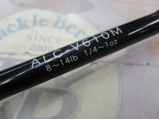 アルカンセ ALC-V610M