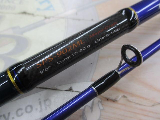 ソルパラ SPS-902ML