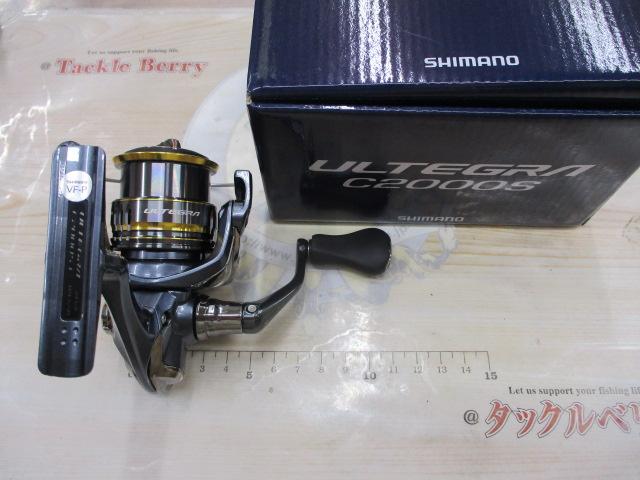 21アルテグラ C2000S