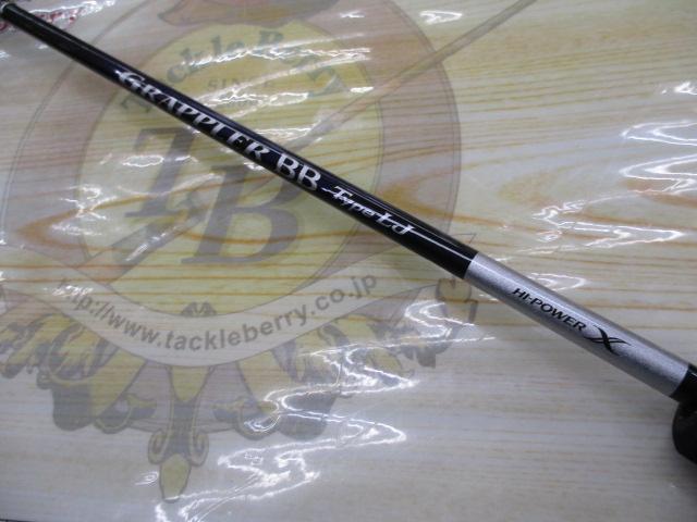 21グラップラーBBタイプLJ B63-1