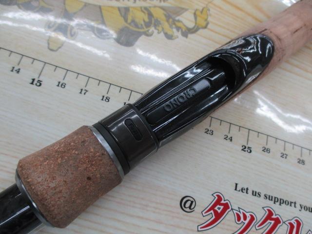月弓 610H オモリグスペック