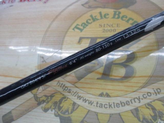 ジャイアントキリング GKJ-B64/4SP