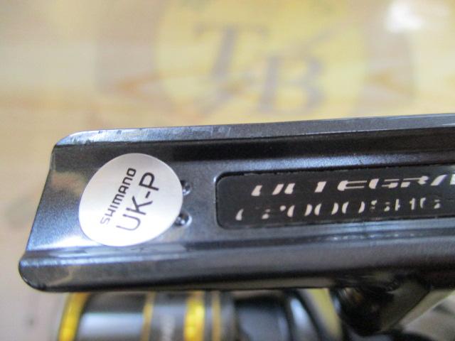 21アルテグラ C2000SHG