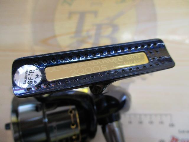 07アルテグラアドバンス 2000S