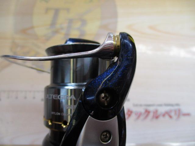 07アルテグラアドバンス 2000S