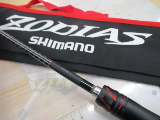 20ゾディアス 264UL-S