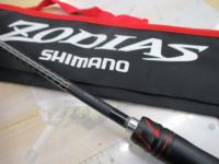 20ゾディアス 264UL-S