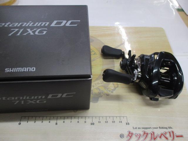 24メタニウムDC 71XG