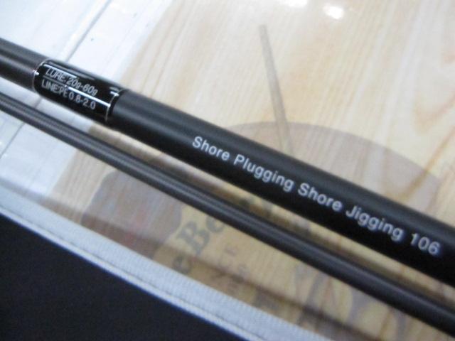 ヴェルザード S106