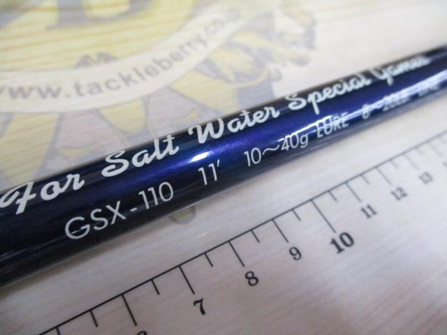 ブローショット GSX-110