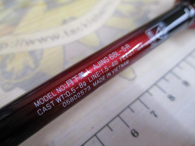 月下美人アジング 68L-S・R