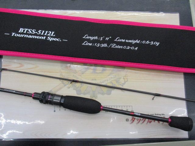 バンシー BTSS-5112L