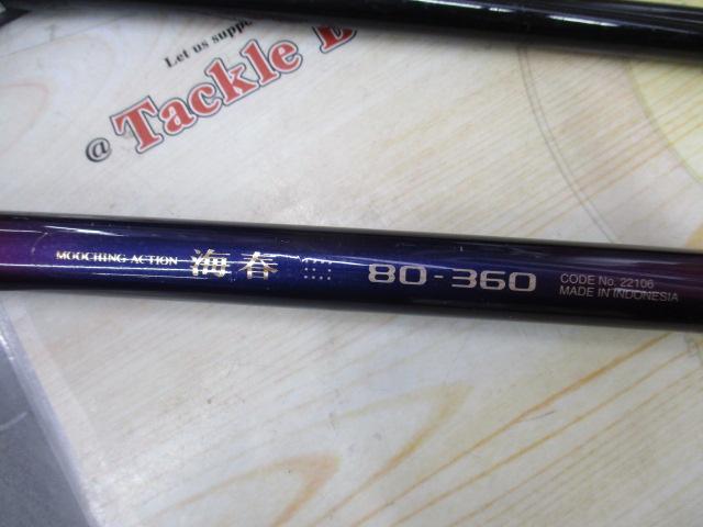 海春 80-360
