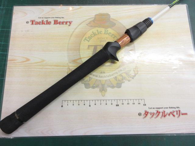 シューツトゥイッチ C56UL