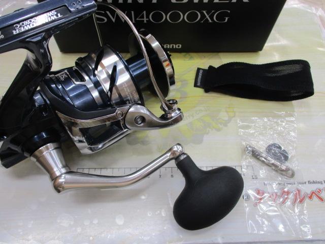 21ツインパワーSW 14000XG