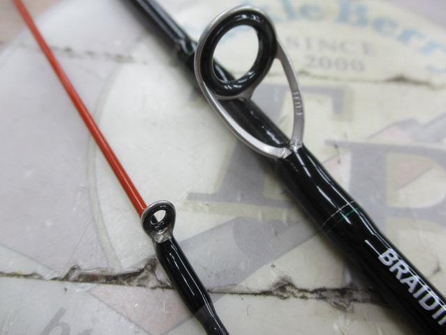 エメラルダスX 65ULB-S IM