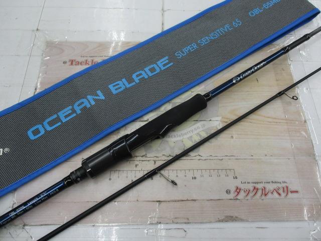 オーシャンブレイド OBL-65ML