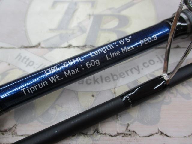 オーシャンブレイド OBL-65ML