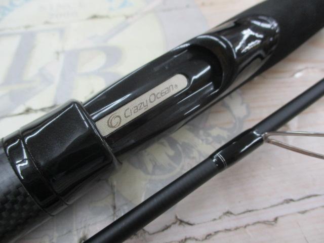 オーシャンブレイド OBL-65ML