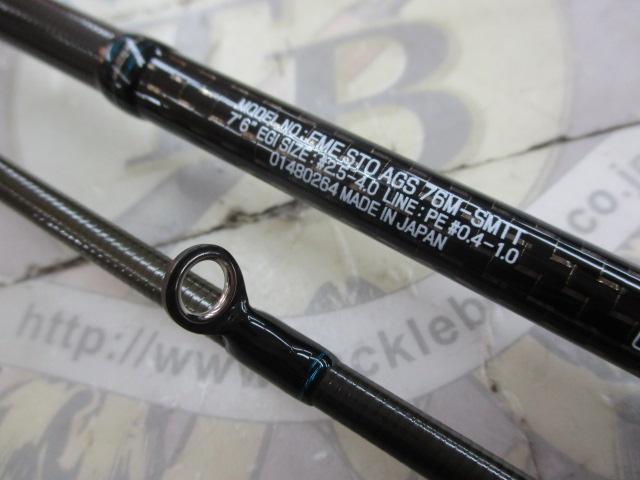 エメラルダスストイスト AGS76M-SMTT