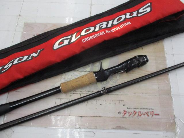 17ポイズングロリアス 176XXH-SB