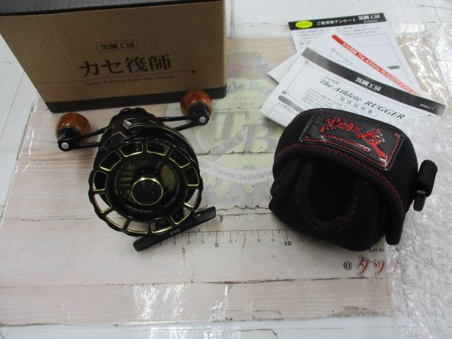 カセ筏師 THEアスリートラガー P70-BG(左)