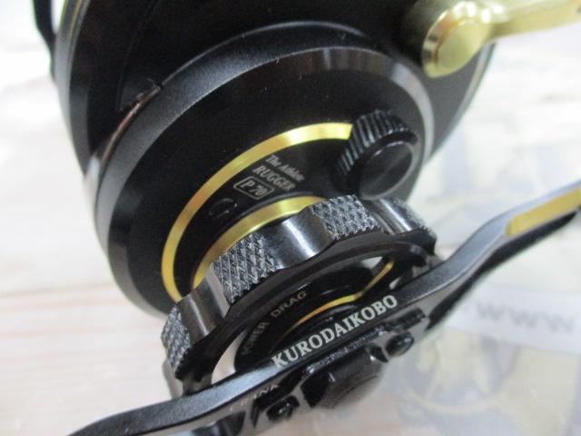 カセ筏師 THEアスリートラガー P70-BG(左)