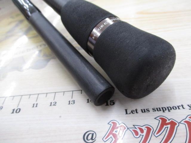 ヒュージカスタムH2S-75RF