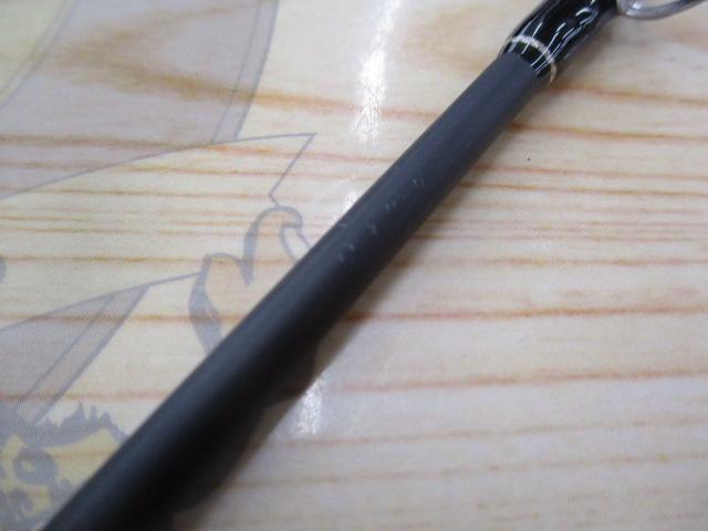 ヒュージカスタムH2S-75RF