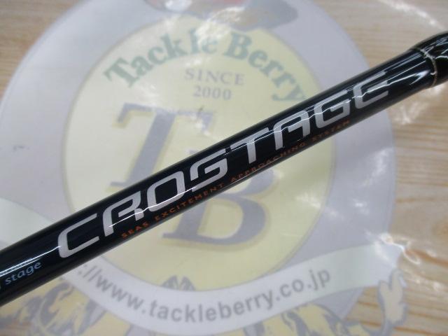 クロステージ CRJ-S60/5