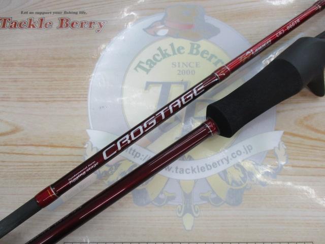 クロステージ CRJ-B66TR