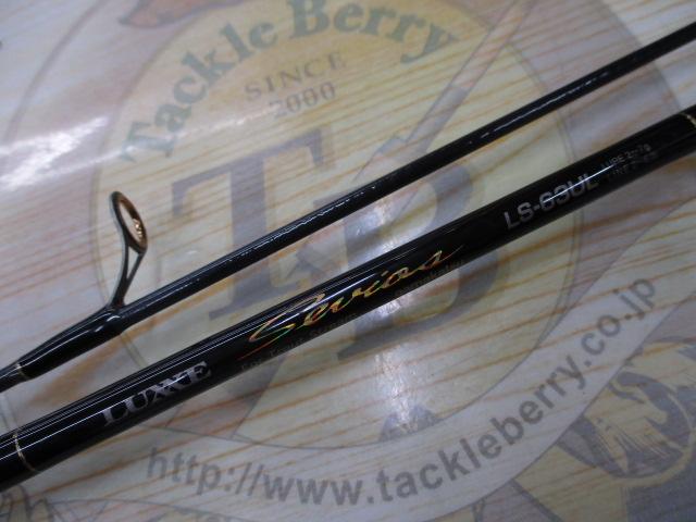 ラグゼセヴィオス LS-63UL