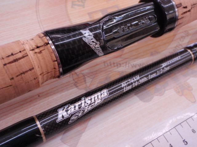 カリスマスティック KC-76XH