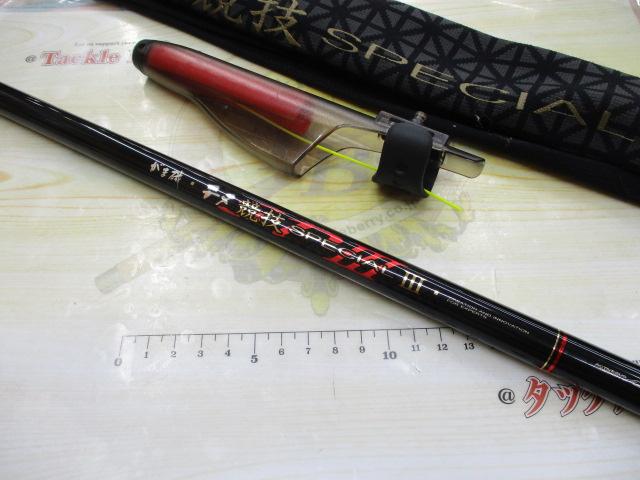 がま磯チヌ競技スペシャルⅢ 06-53