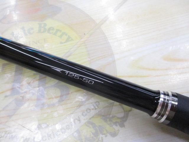 がま磯アテンダーⅢ 1.25-5.0