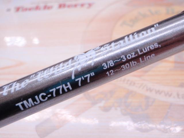 テムジン TMJC-77H