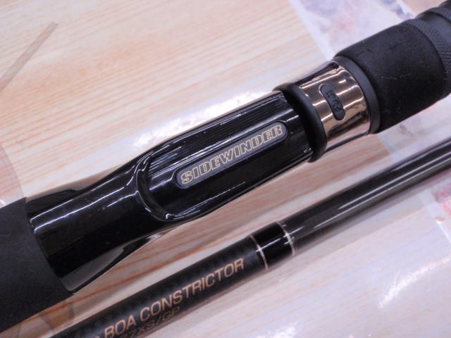 サイドワインダーグレートパフォーマーHGC-77XS/GP