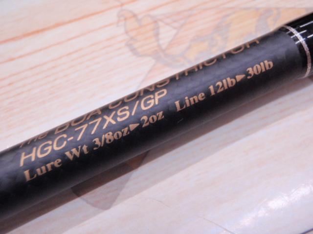 サイドワインダーグレートパフォーマーHGC-77XS/GP
