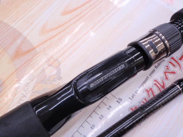 サイドワインダーグレートパフォーマーHGC-67XR/GP