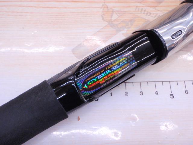 がま磯我夢者 3-53