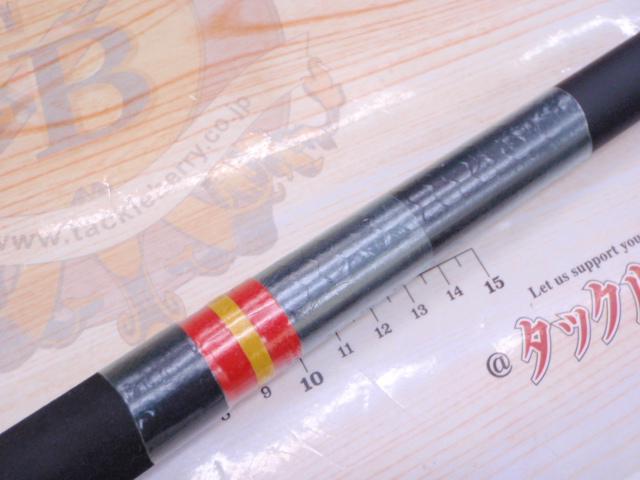 がま磯我夢者 3-53