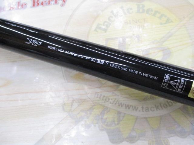 インプレッサ 4-53遠投・Y