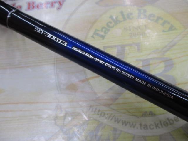 23シーウイング73 50-300T3