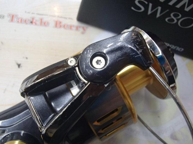 15ツインパワーSW 8000PG